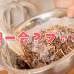 焼き菓子販売のビジネスモデル