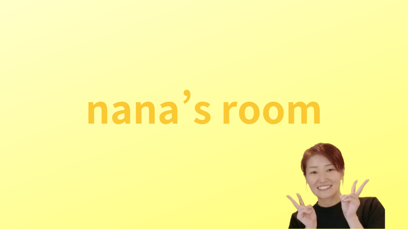 エッグタルトnana's room