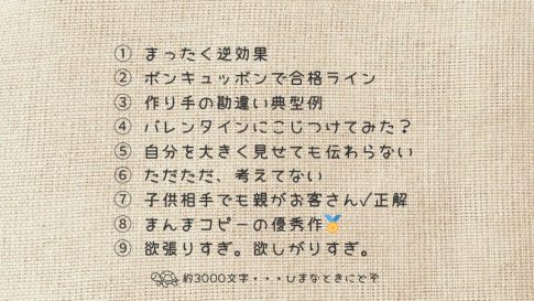焼き菓子販売の七つ道具