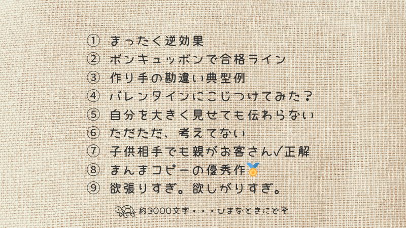 焼き菓子販売の七つ道具